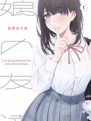 澳门风云3：赌城大亨 电影海报